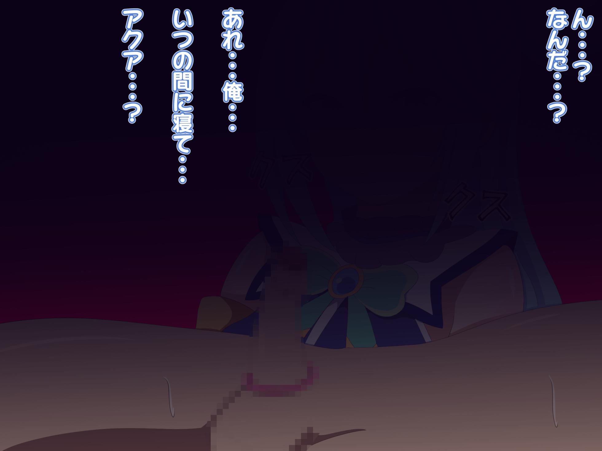 [Nostradamus] Damegami no Itazura (Kono Subarashii Sekai ni Syukufuku o!) - Page 1