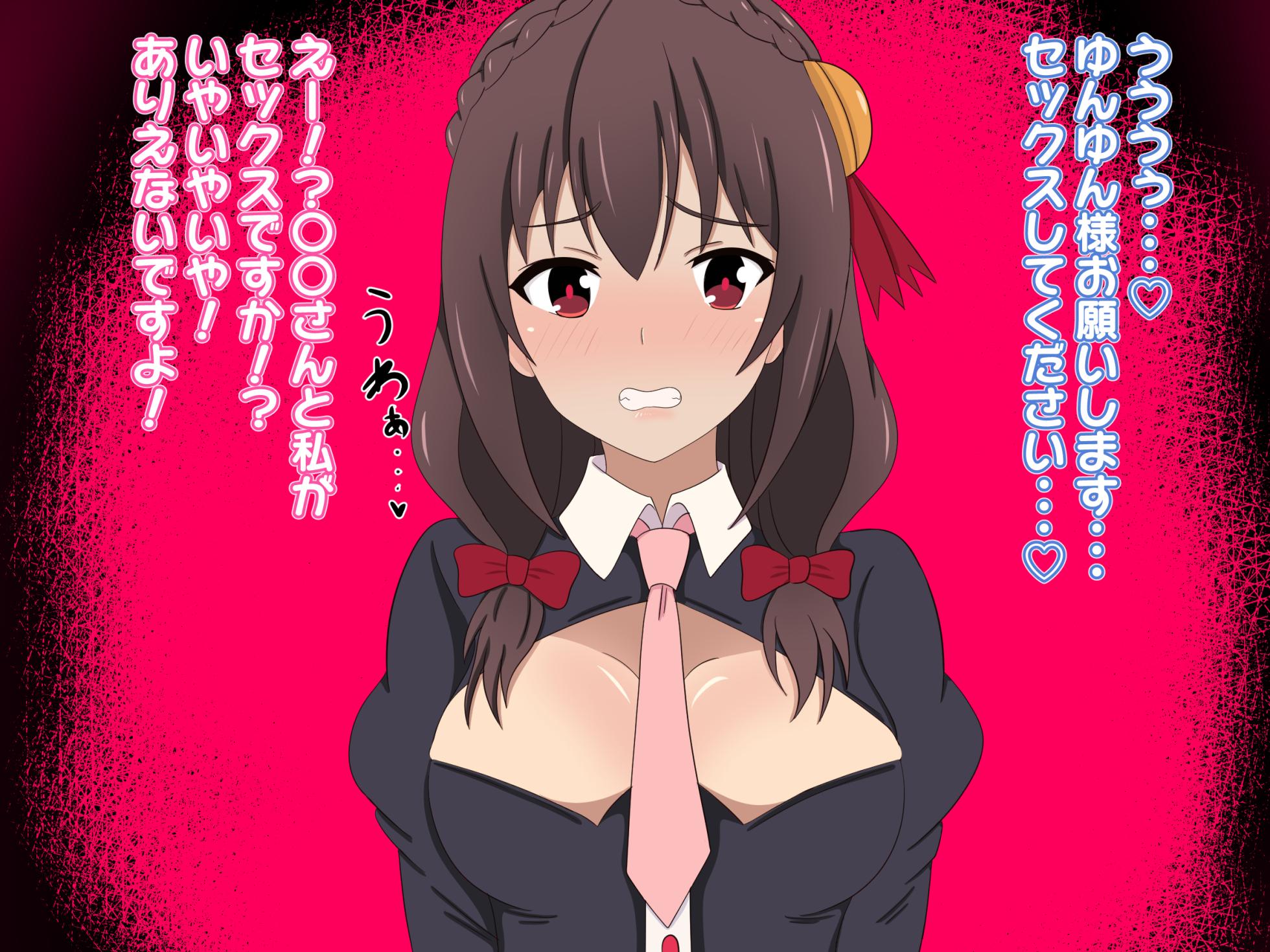 [Nostradamus] Damegami no Itazura (Kono Subarashii Sekai ni Syukufuku o!) - Page 24