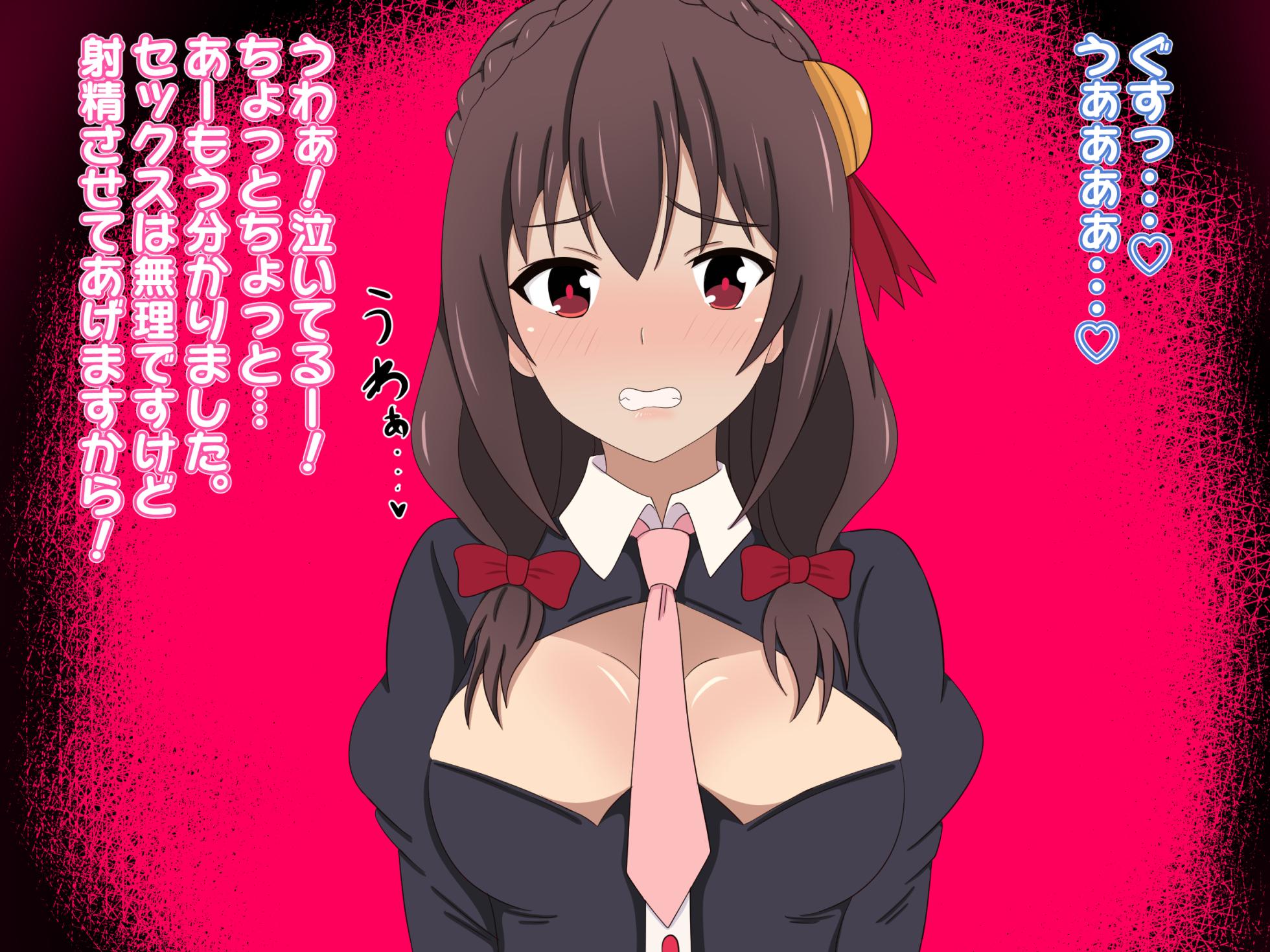 [Nostradamus] Damegami no Itazura (Kono Subarashii Sekai ni Syukufuku o!) - Page 25