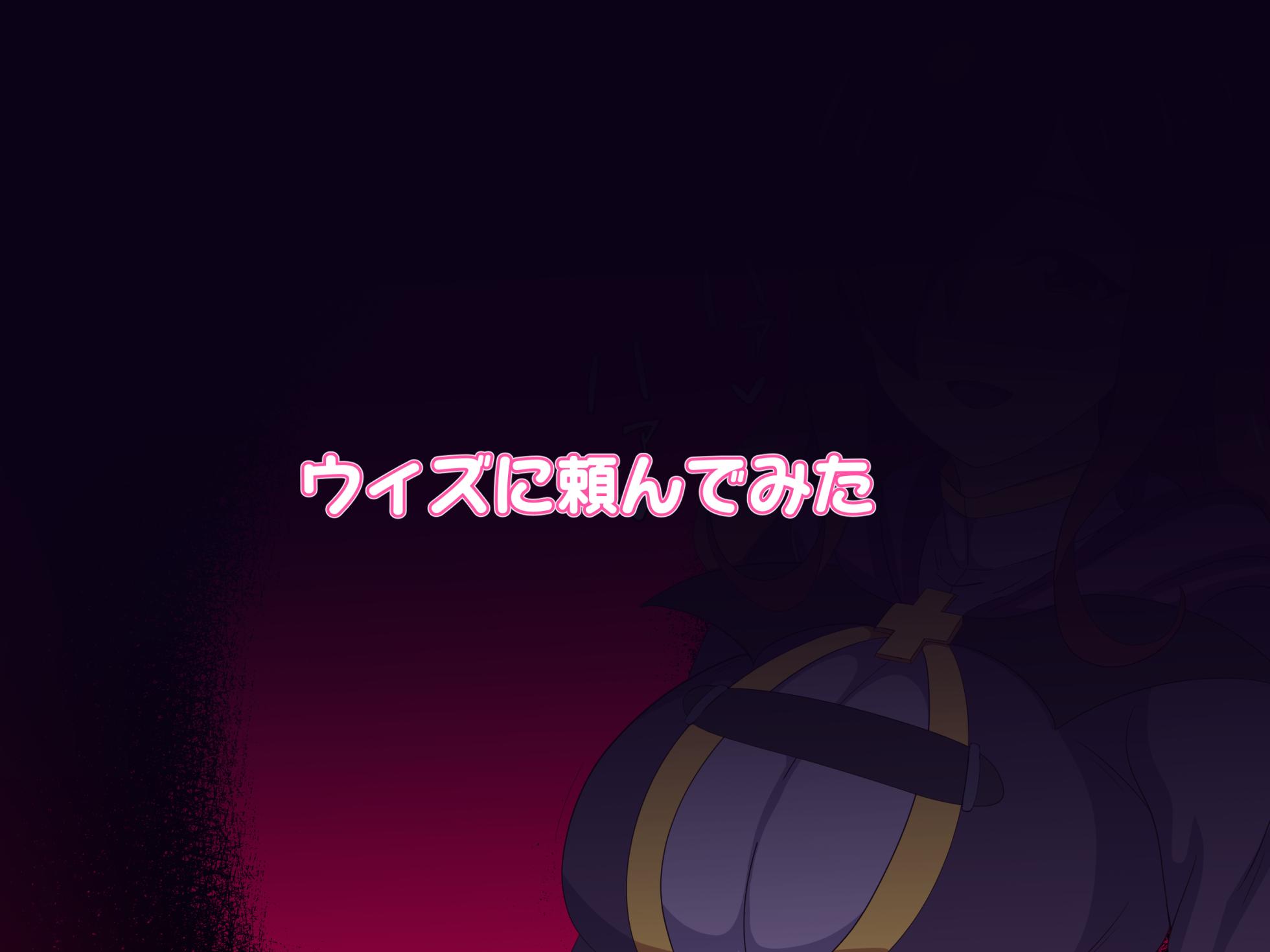 [Nostradamus] Damegami no Itazura (Kono Subarashii Sekai ni Syukufuku o!) - Page 30