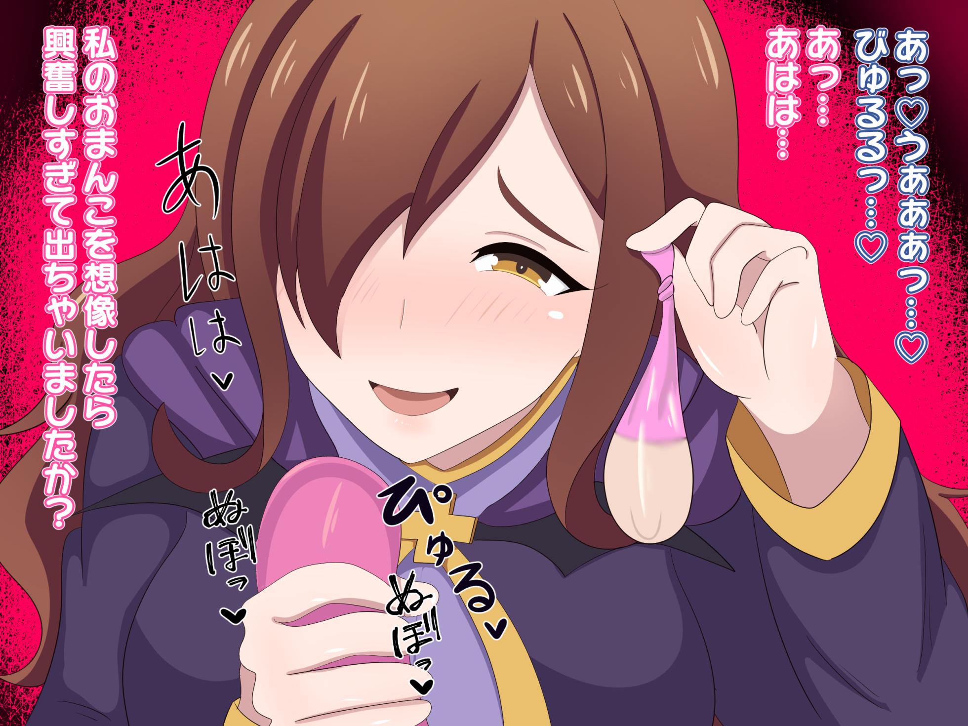 [Nostradamus] Damegami no Itazura (Kono Subarashii Sekai ni Syukufuku o!) - Page 37