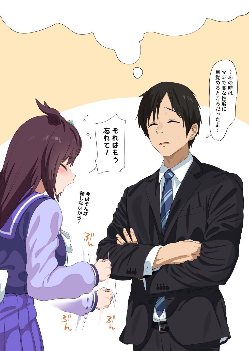 [Hahakigi] November - Page 28