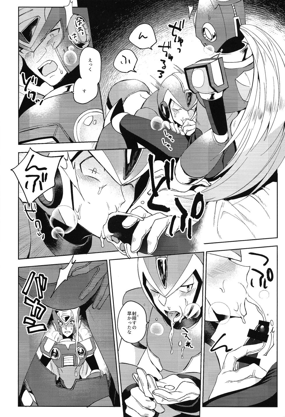 (SPARK13)  	[503Drugstore (KUSURIBE)] HYPER EMERGENCY CALL (Mega Man X) - Page 11