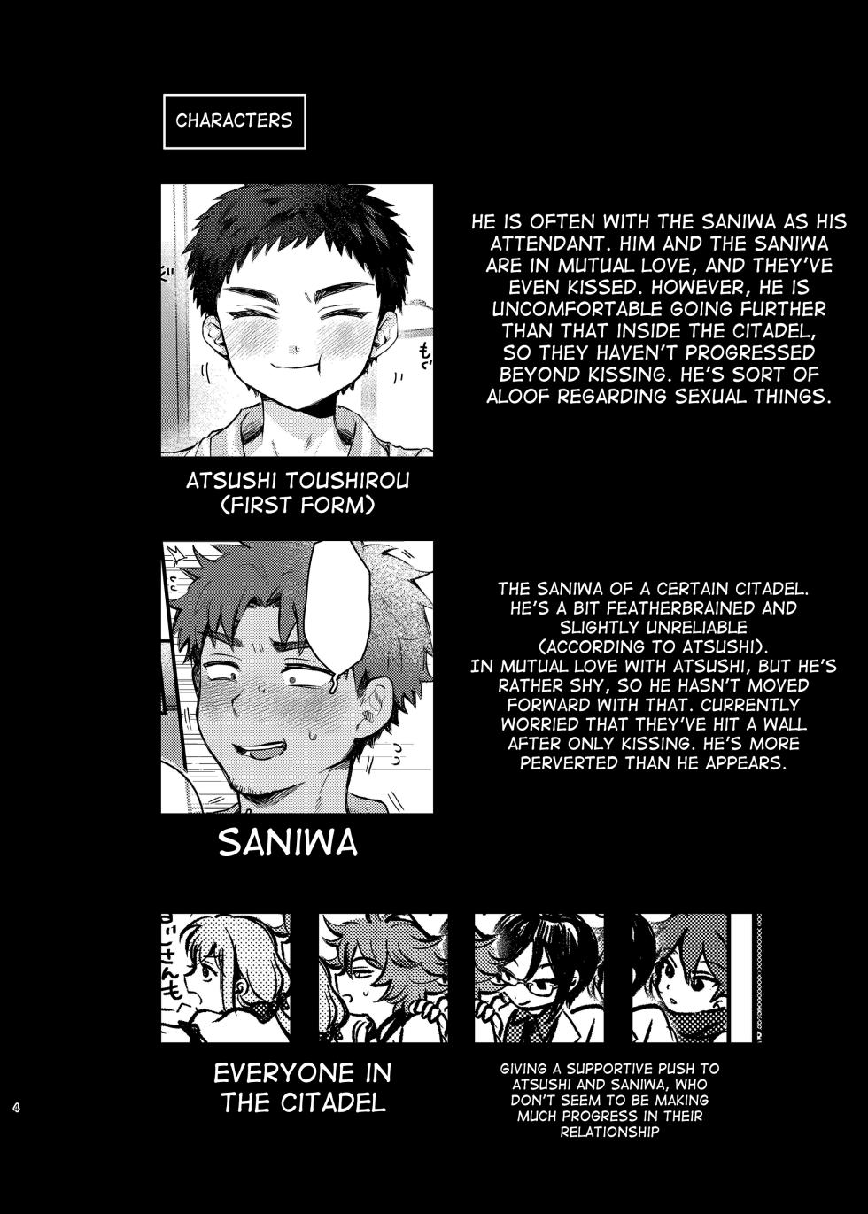 [Ebiharami (Yoruge)] Taishou, Nani mo Shinakute Ii no ka (Touken Ranbu) [English] [mysterymeat3] [Digital] - Page 3