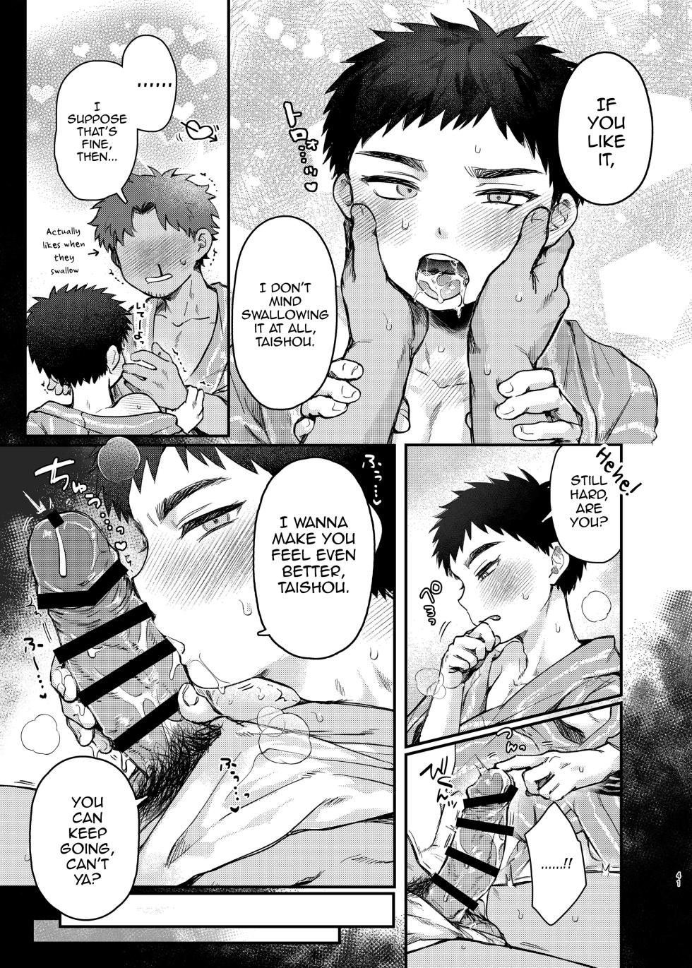 [Ebiharami (Yoruge)] Taishou, Nani mo Shinakute Ii no ka (Touken Ranbu) [English] [mysterymeat3] [Digital] - Page 40