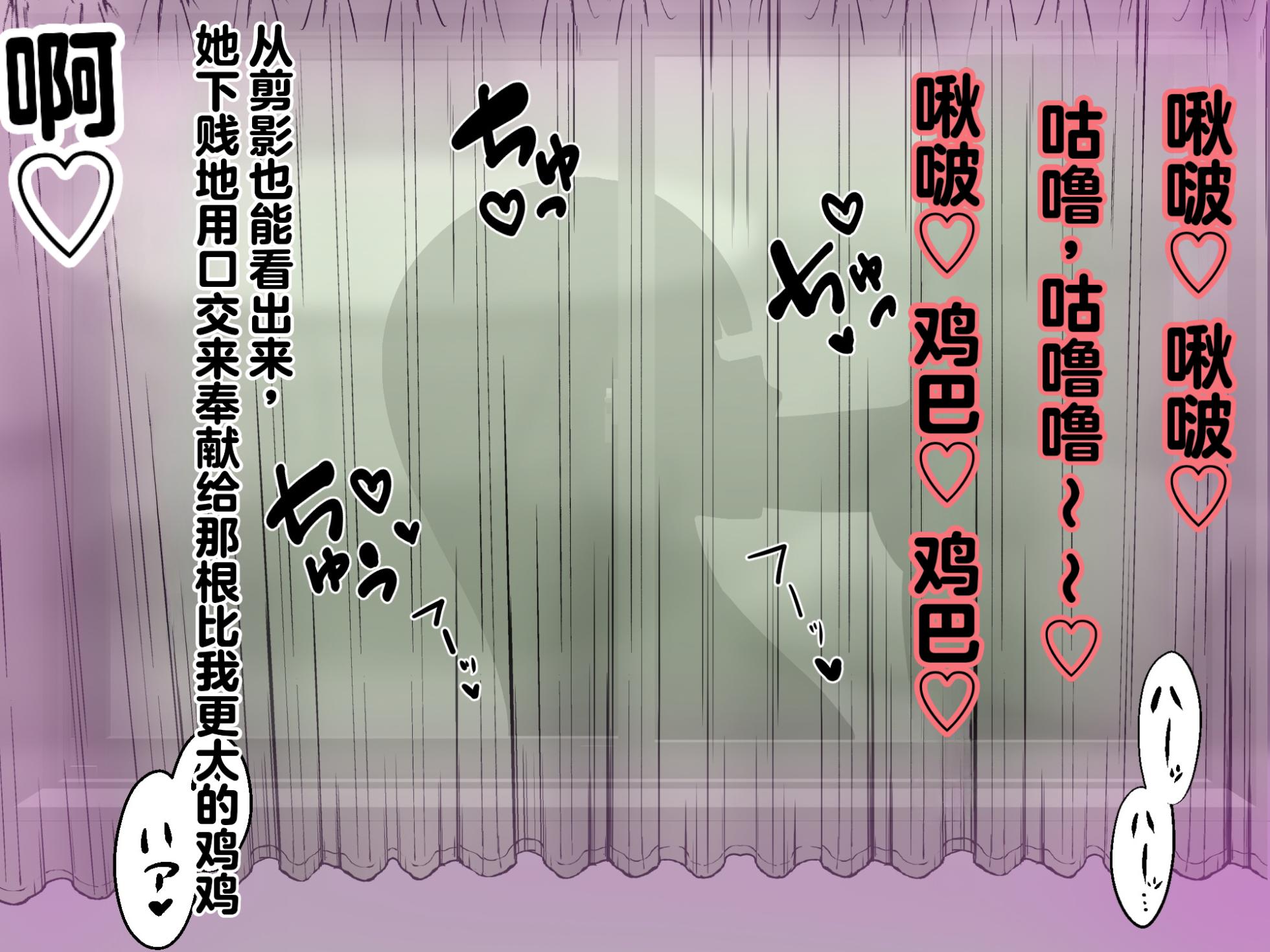 [Nostradamus] Fushigi na Dougu o Uru Ayashii Omise | 神秘可疑的店铺出售奇怪的道具 [Chinese] - Page 26