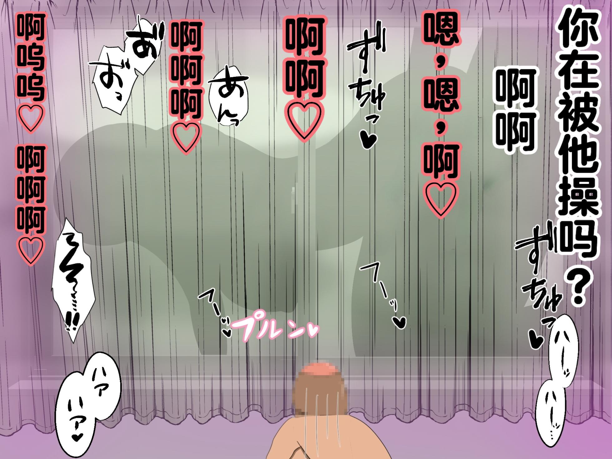 [Nostradamus] Fushigi na Dougu o Uru Ayashii Omise | 神秘可疑的店铺出售奇怪的道具 [Chinese] - Page 31