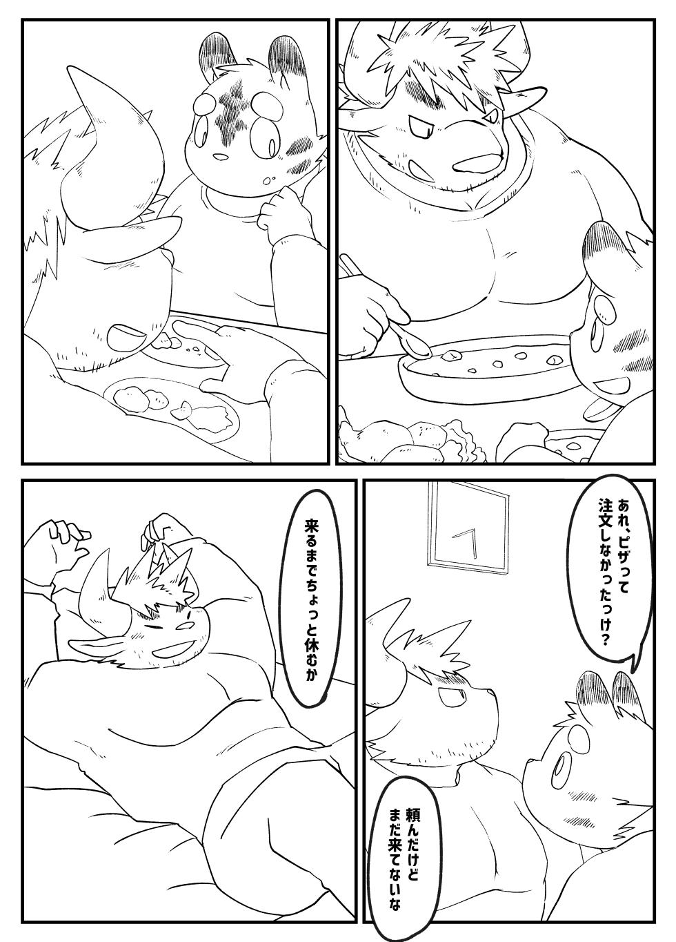 [Rusk (rsk07)] Muscular Bull Teacher & Chubby Tiger Student 5 (Pixiv Fanbox) - Page 3