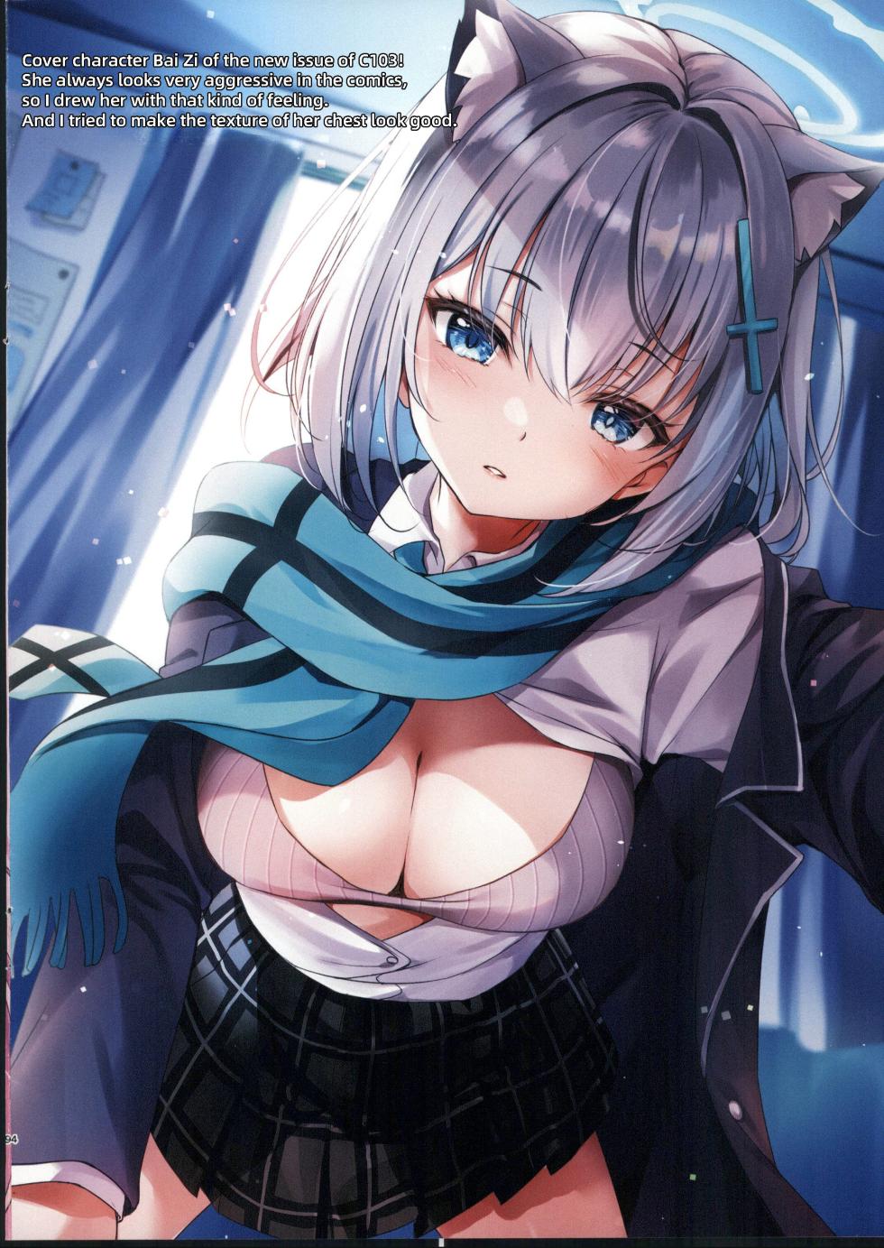 (C103) [Yu-Yu-Tei (Minakami Rinka)] Colorful Archive 2 (Blue Archive) [English] - Page 4