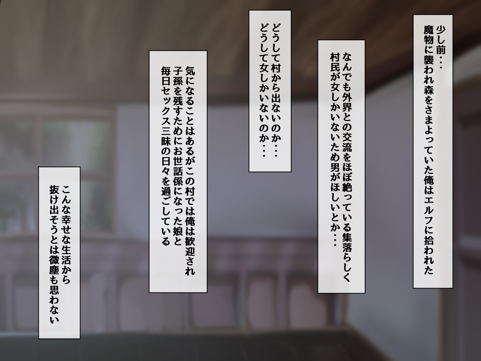 [Parker Backer Lee] Zoku Gohoushi Elf to Kozukuri Seikatsu ~Tadoritsuita no wa Otoko ga Umarenai Mura datta~ - Page 16