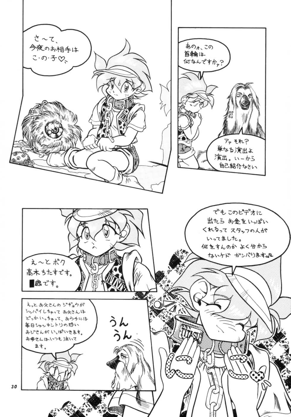 (C53) [TEAM SHUFFLE (Various)] Kemono no Sho 4 - Book of The Beast 4 - Page 29