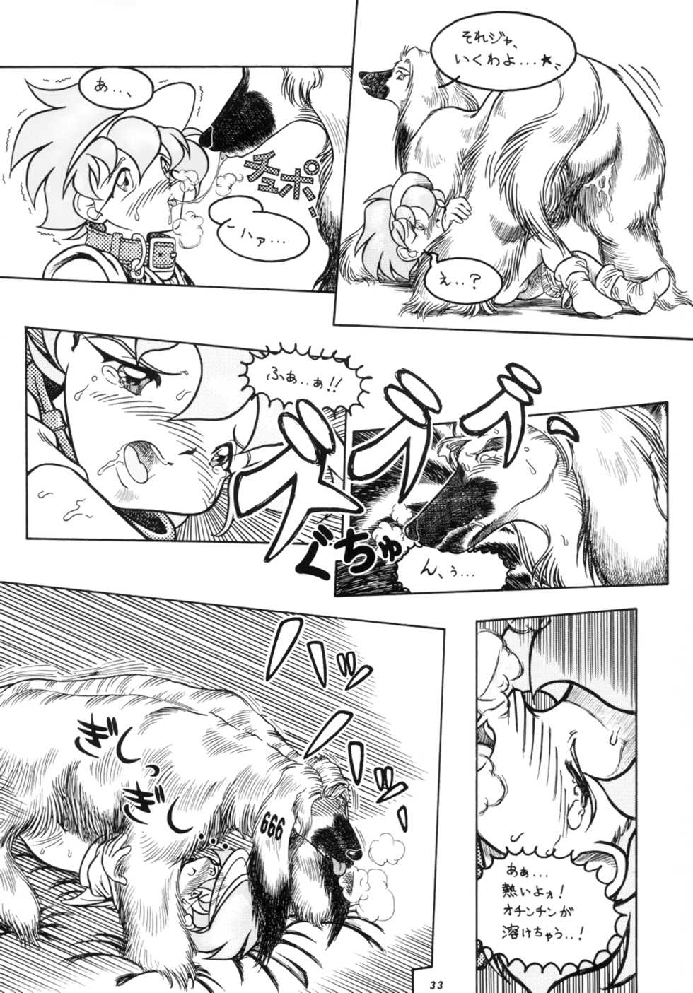 (C53) [TEAM SHUFFLE (Various)] Kemono no Sho 4 - Book of The Beast 4 - Page 32