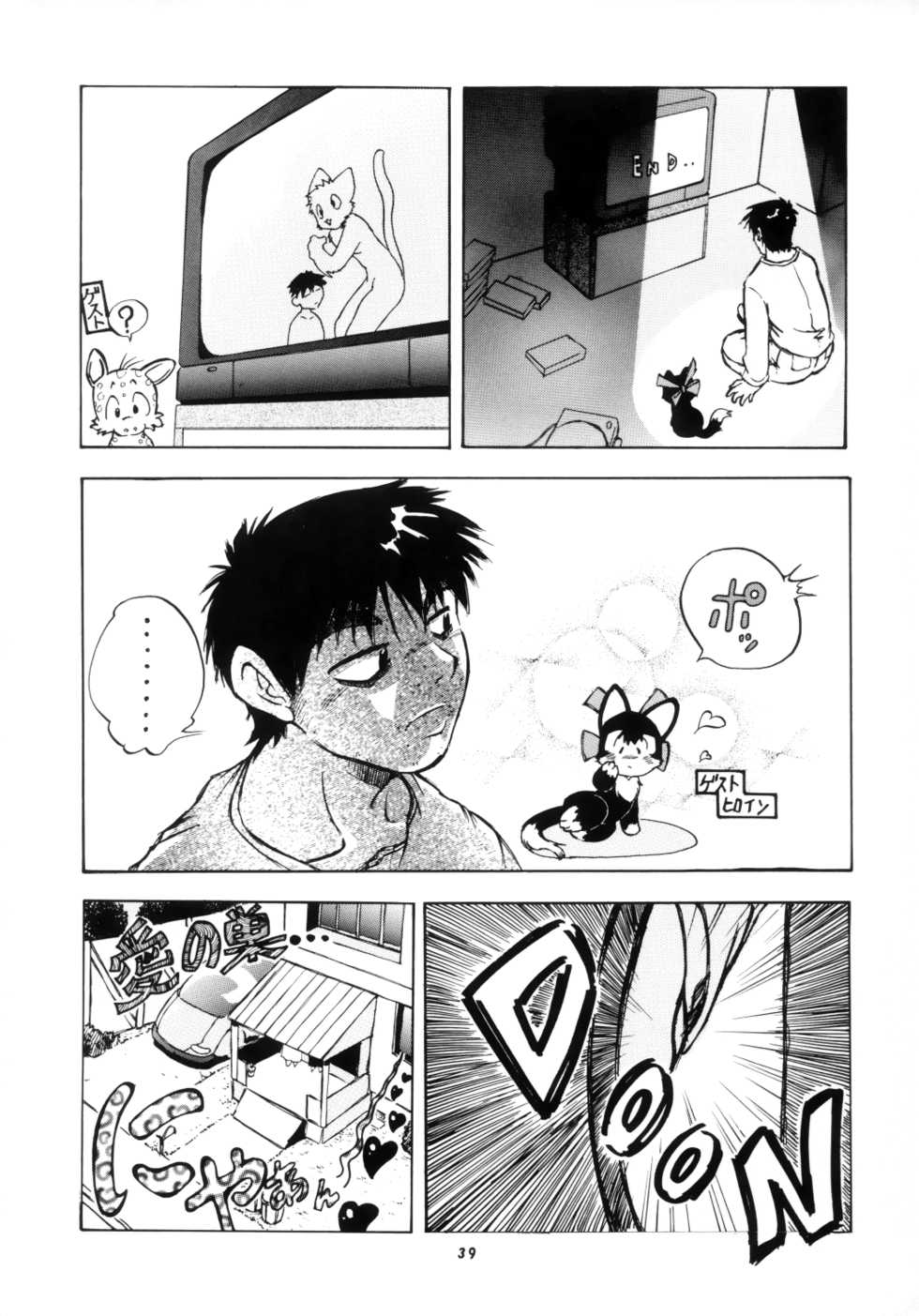 (C53) [TEAM SHUFFLE (Various)] Kemono no Sho 4 - Book of The Beast 4 - Page 38