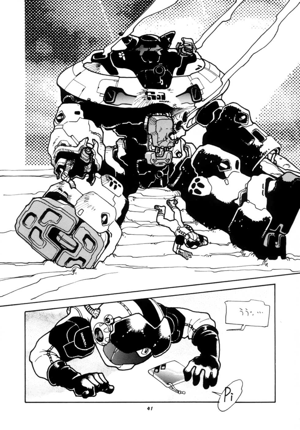 (C53) [TEAM SHUFFLE (Various)] Kemono no Sho 4 - Book of The Beast 4 - Page 40