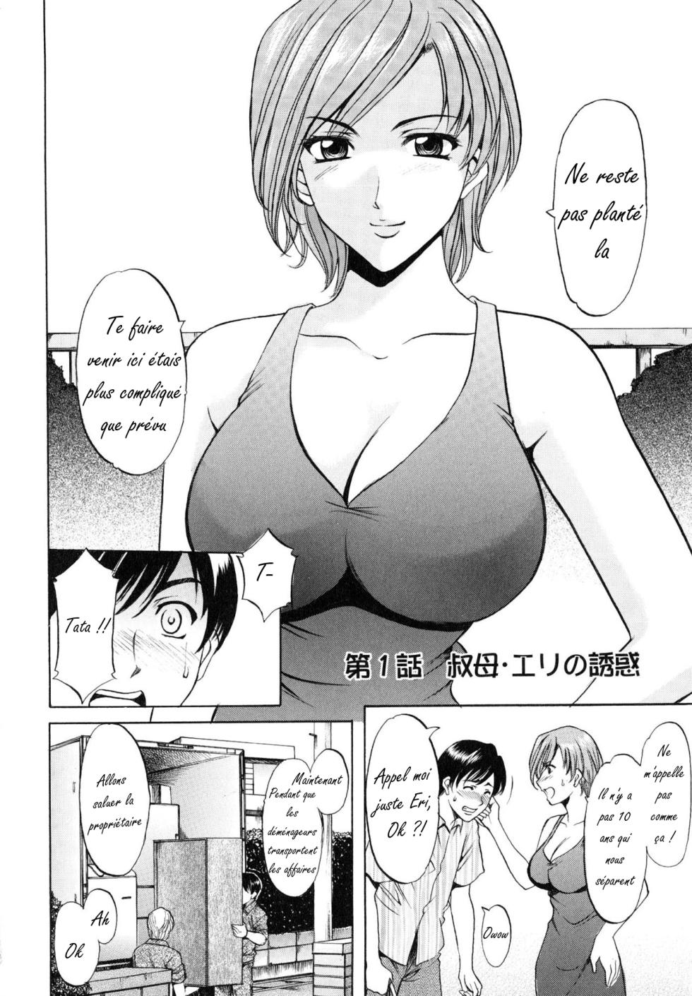 [Hoshino Ryuichi] Yuuwaku no Toshiue Apartment (ongoing) [French] - Page 4