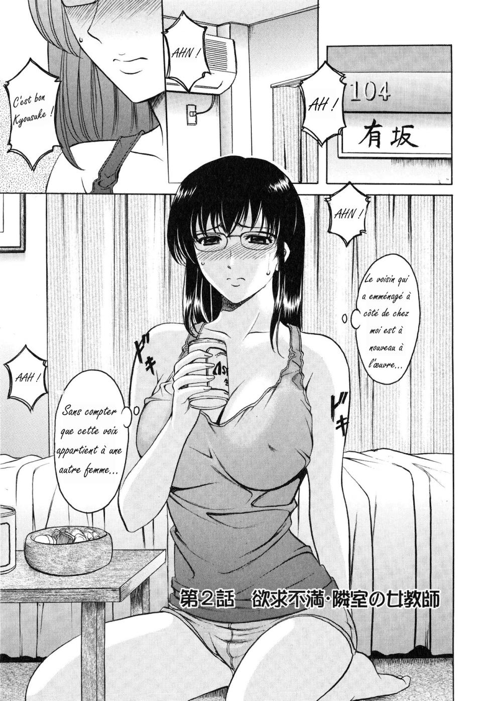 [Hoshino Ryuichi] Yuuwaku no Toshiue Apartment (ongoing) [French] - Page 27