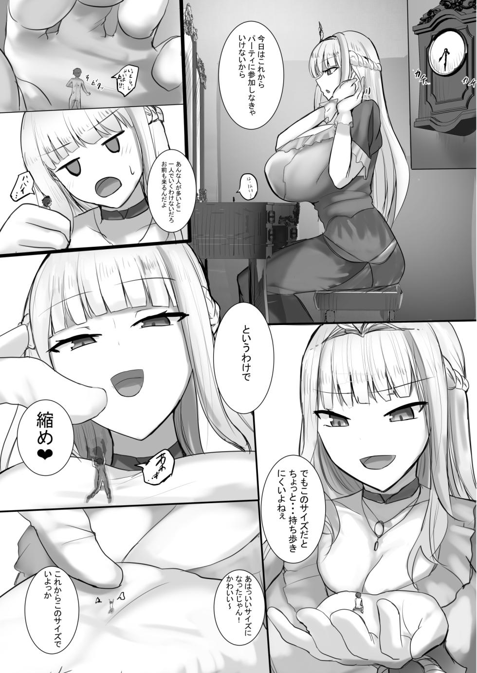 [BigMeatBun (Ibara-D)] V ga Dekai Hon [Digital] - Page 5
