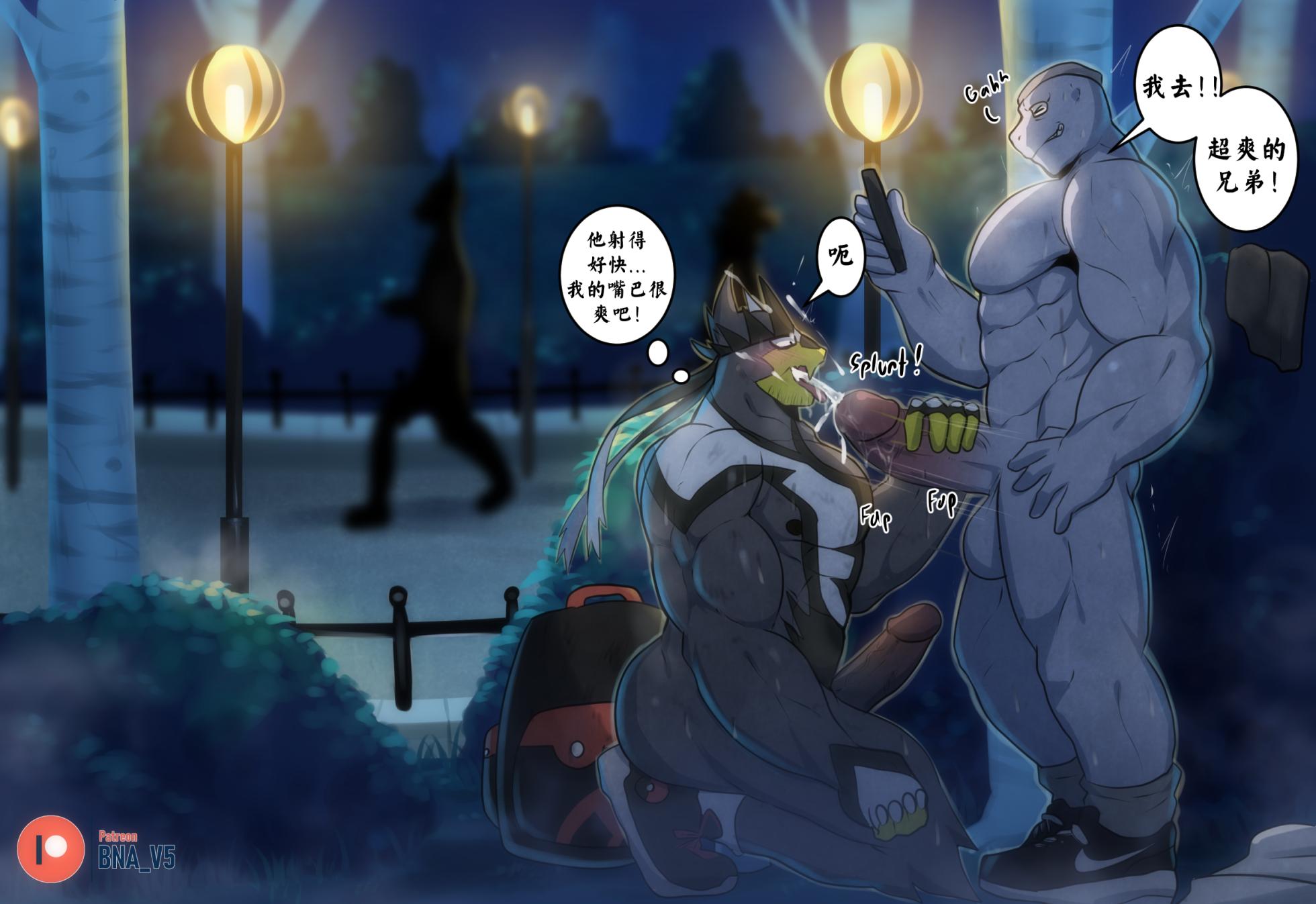 [BNA_V5] Fel & Wargreys & Urshifu [23.02][Chinese] - Page 30