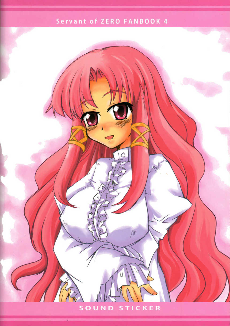 (C72) [SOUND STICKER (Yoshida Masahiko)] Momoiro Megane Calamity (Zero no Tsukaima) - Page 27