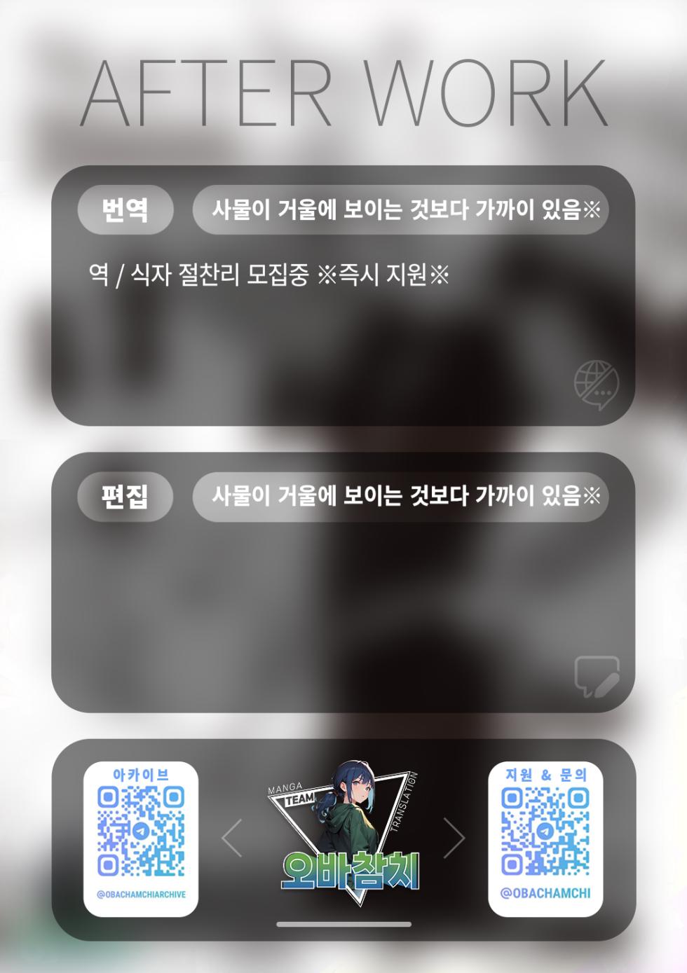 [Hamao] Near to You!! (COMIC Kairakuten 2024-03) [Korean] [팀 오바참치] [Digital] - Page 26