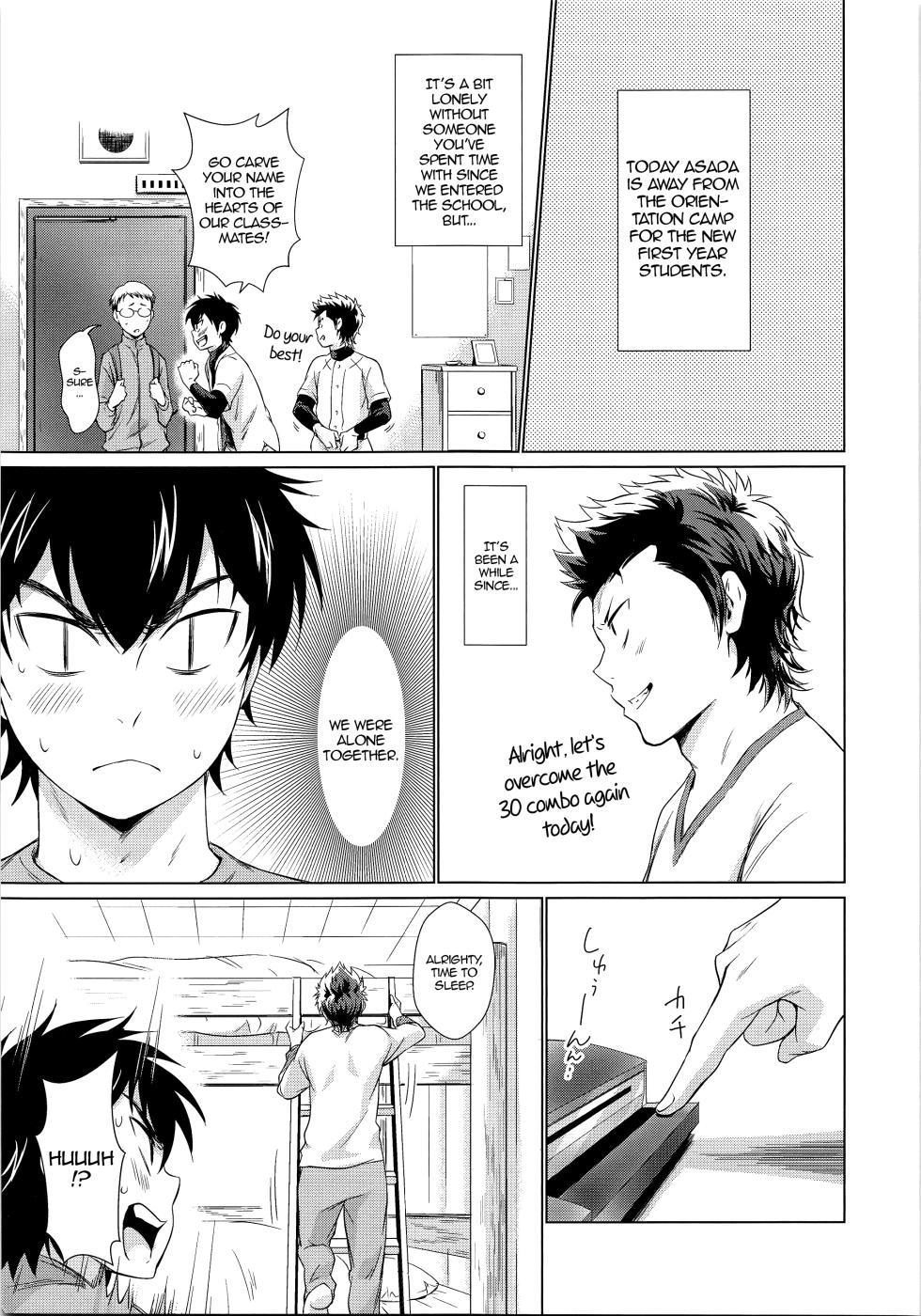 (C89) [knuckle chop (Naco)] Onedari Jouzu na Ore no Sawamura | My Sawamura Who's Good at Begging (Daiya no Ace) [English] [alparslan] - Page 2