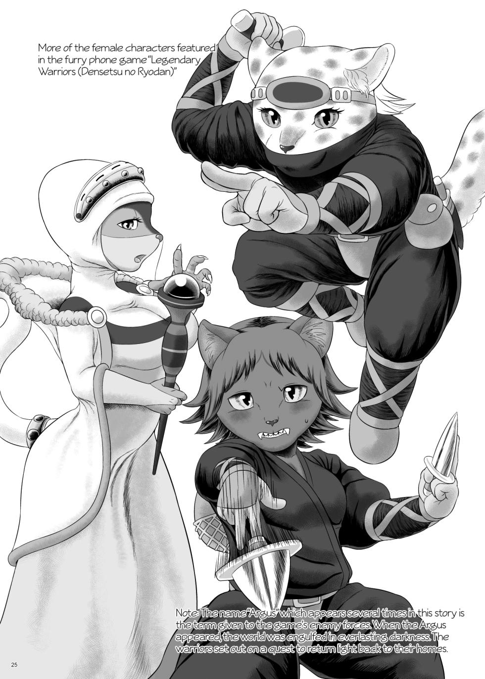 [Seiitsukyou (Goto-Beido)] Yararetai Yatsu wa Mae ni Dena!! (Densetsu no Ryodan) [English] [AkazaChan] [Digital] - Page 24