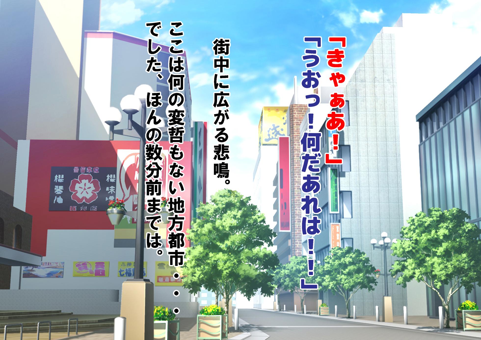 [Dokusai Switch] Haiboku Saimin Heroines - Page 2