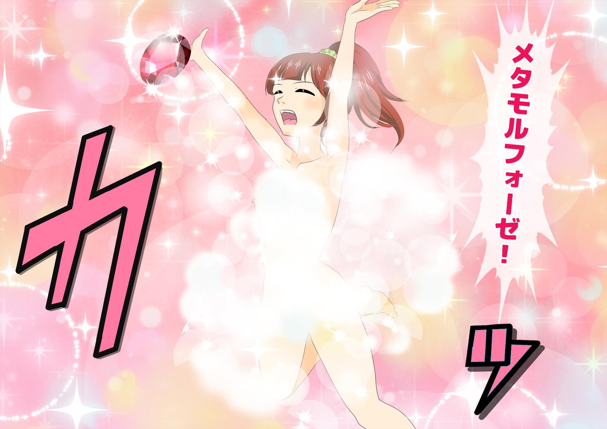 [Dokusai Switch] Haiboku Saimin Heroines - Page 11