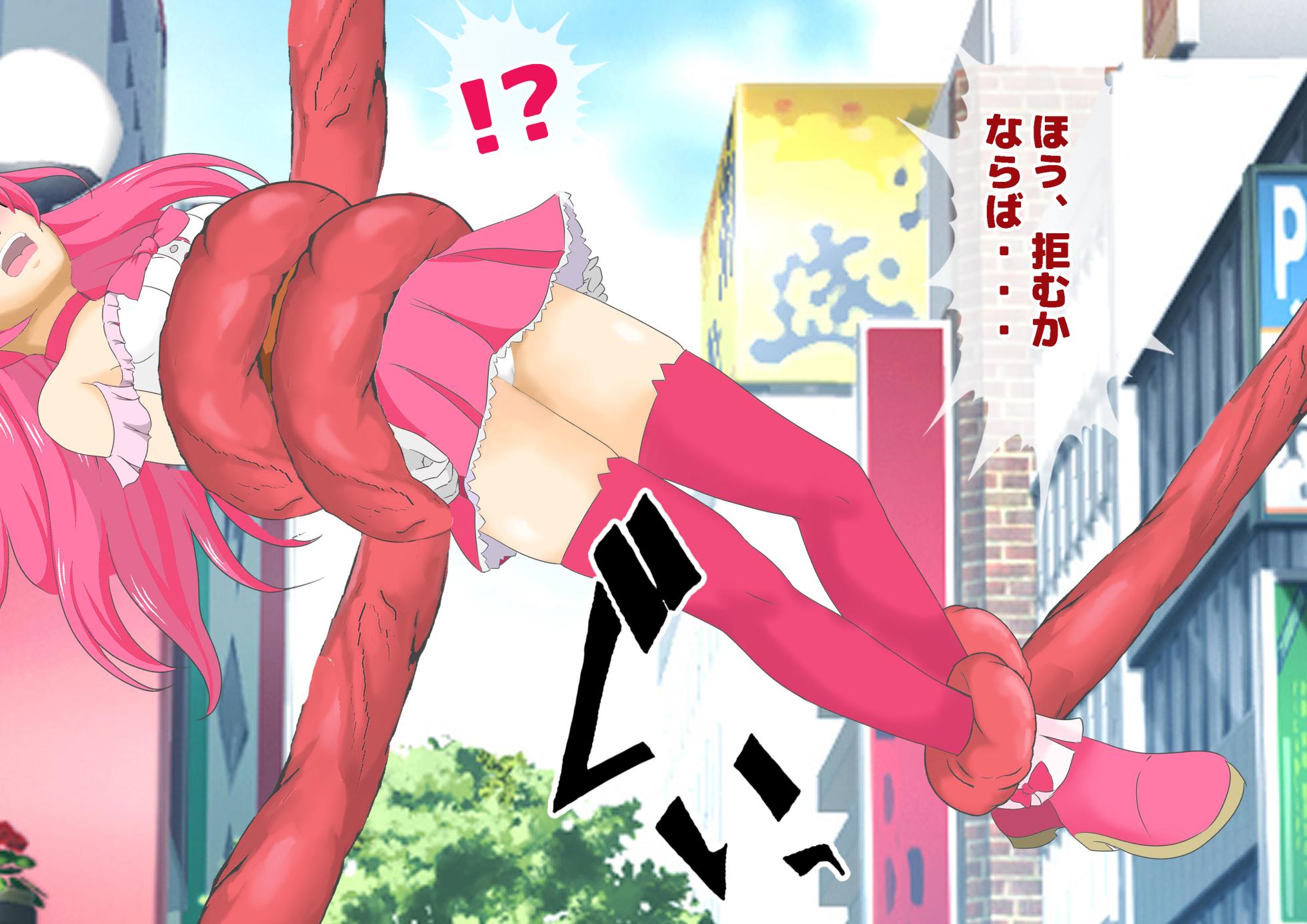 [Dokusai Switch] Haiboku Saimin Heroines - Page 32