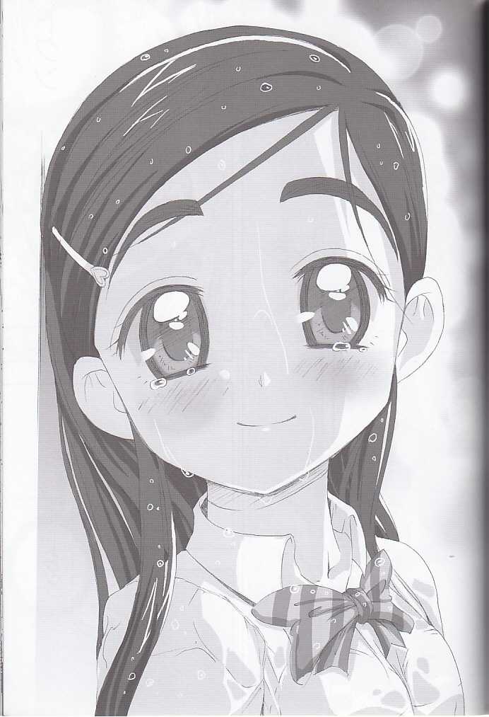 (SC27) [Moe Moe Cafe (Shitto)] honotan ll - Max Heart (Futari wa Precure) - Page 35