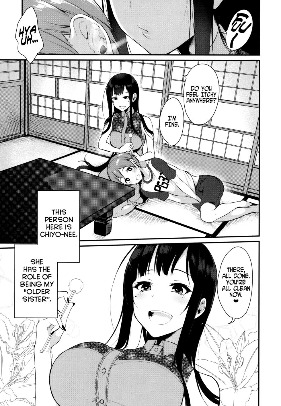 [Pochi-Goya. (Pochi.)] Ane Naru Mono chapter 1-4.5 | The Elder-Sister Like One chapter 1-4.5 - Page 7