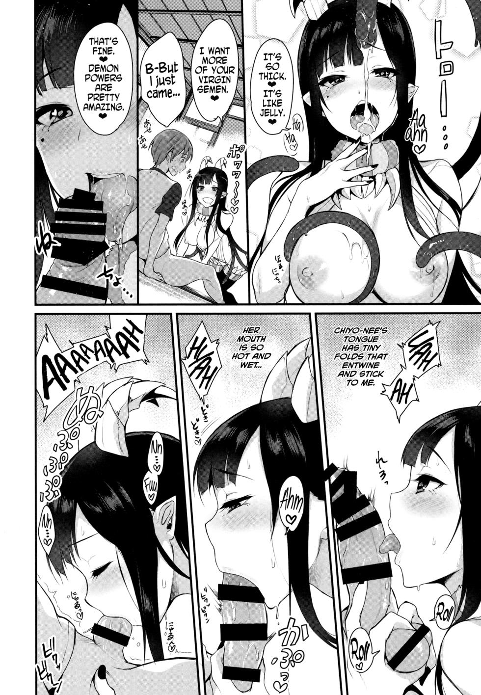 [Pochi-Goya. (Pochi.)] Ane Naru Mono chapter 1-4.5 | The Elder-Sister Like One chapter 1-4.5 - Page 16