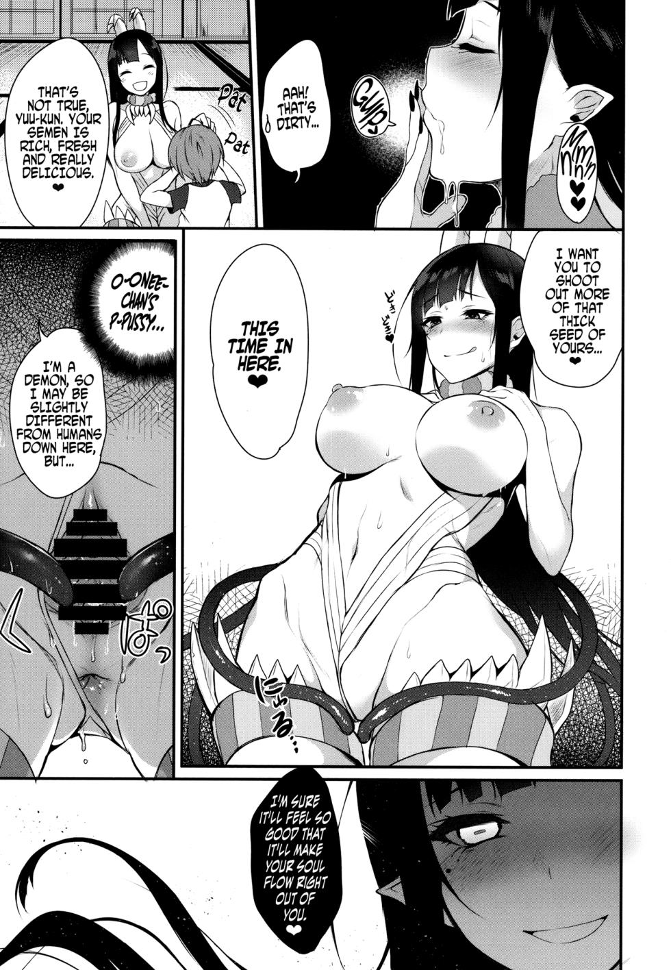 [Pochi-Goya. (Pochi.)] Ane Naru Mono chapter 1-4.5 | The Elder-Sister Like One chapter 1-4.5 - Page 19