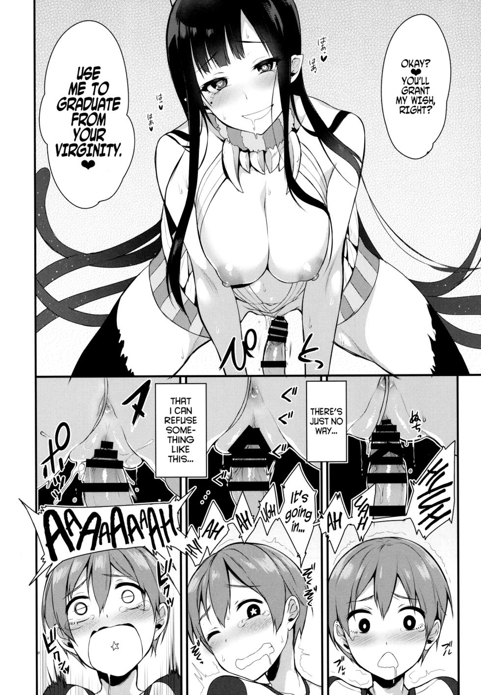 [Pochi-Goya. (Pochi.)] Ane Naru Mono chapter 1-4.5 | The Elder-Sister Like One chapter 1-4.5 - Page 20