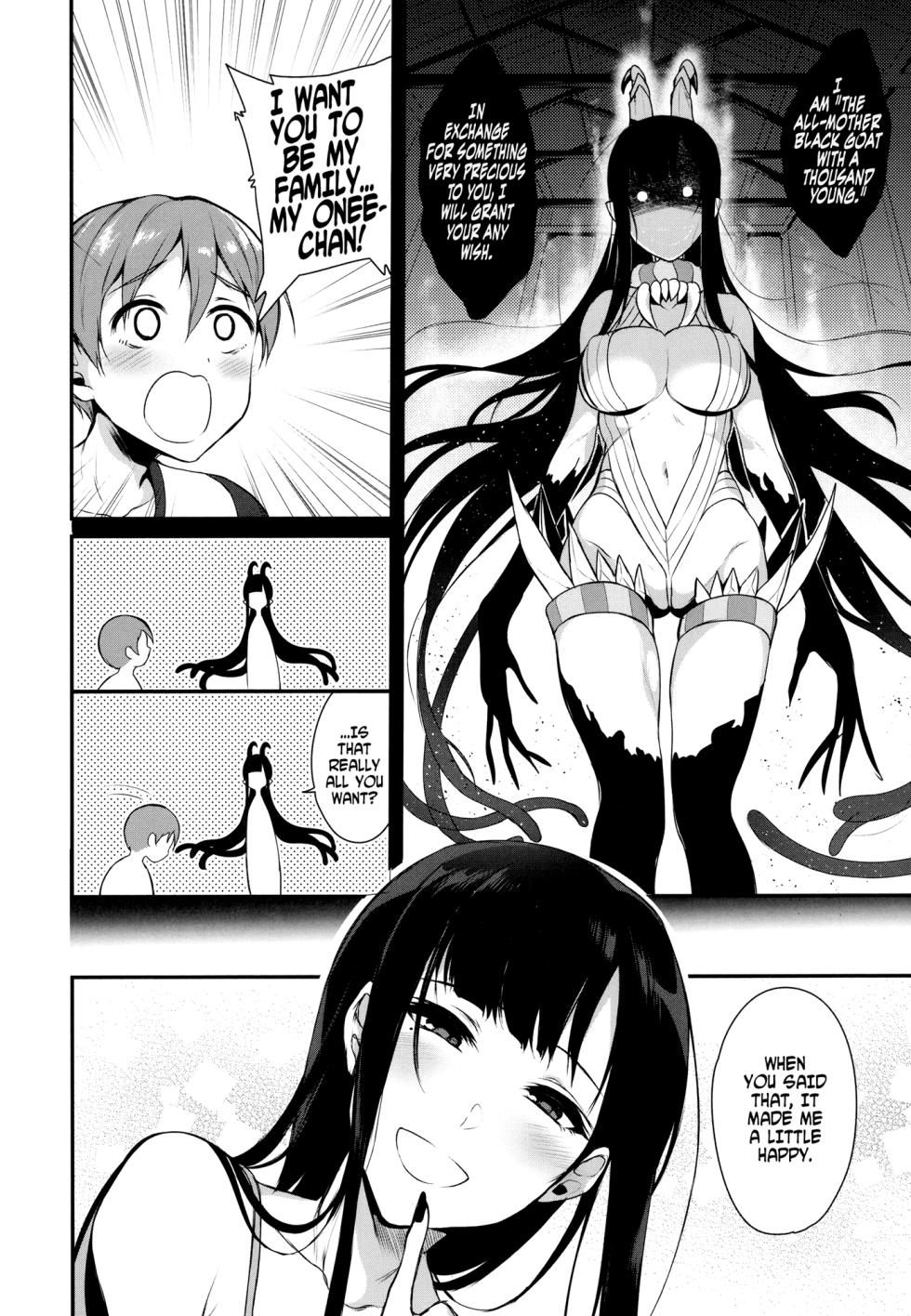 [Pochi-Goya. (Pochi.)] Ane Naru Mono chapter 1-4.5 | The Elder-Sister Like One chapter 1-4.5 - Page 28