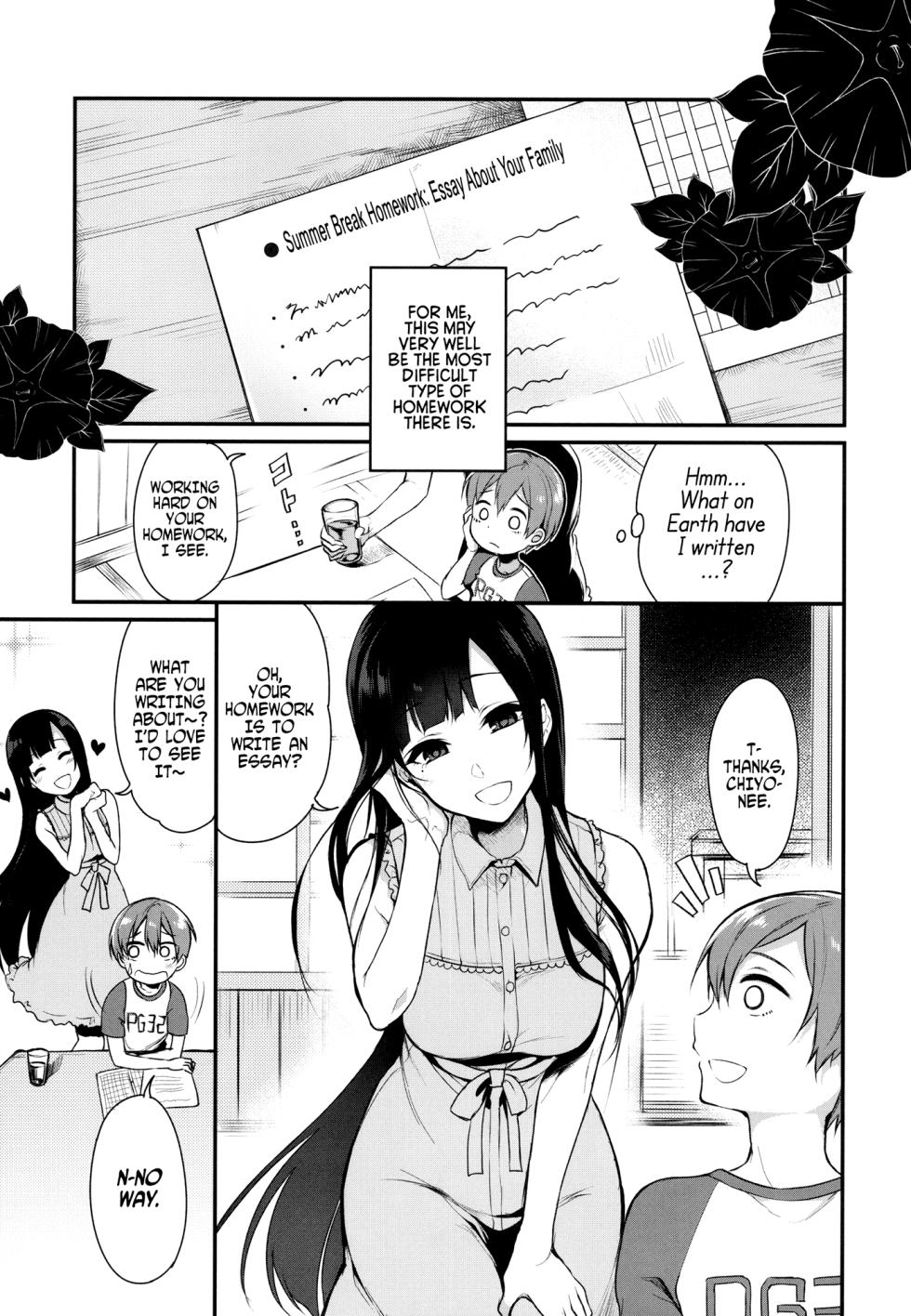 [Pochi-Goya. (Pochi.)] Ane Naru Mono chapter 1-4.5 | The Elder-Sister Like One chapter 1-4.5 - Page 31