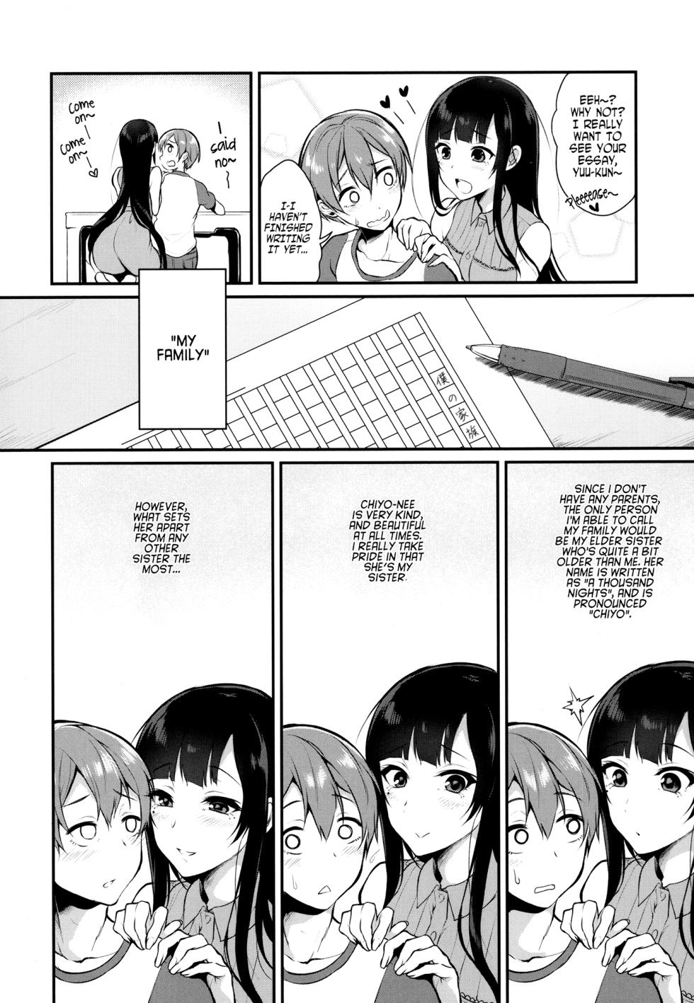 [Pochi-Goya. (Pochi.)] Ane Naru Mono chapter 1-4.5 | The Elder-Sister Like One chapter 1-4.5 - Page 32