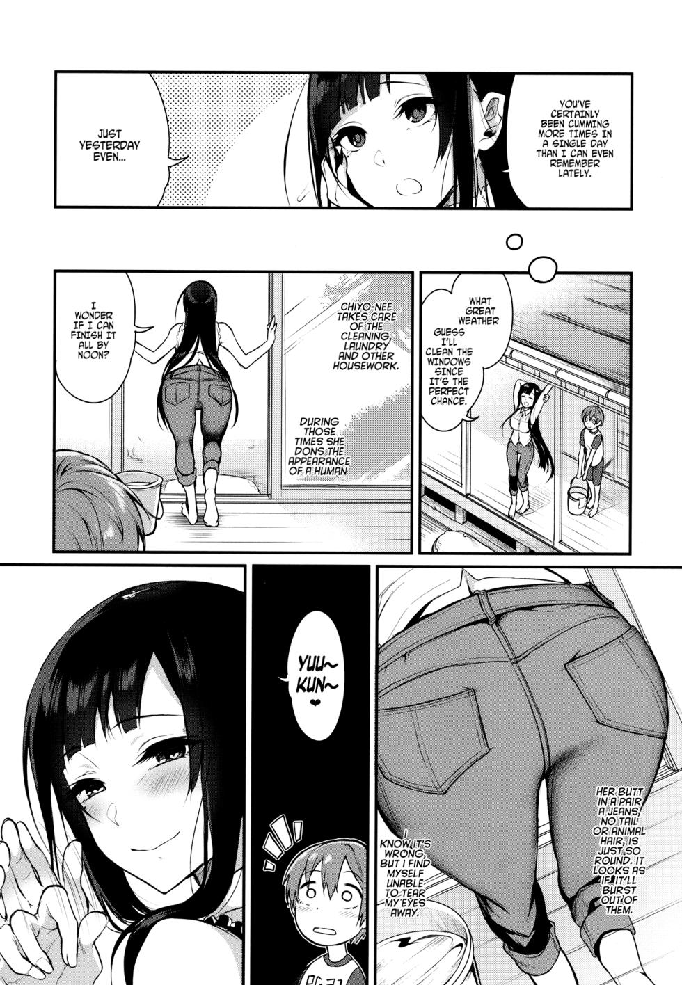 [Pochi-Goya. (Pochi.)] Ane Naru Mono chapter 1-4.5 | The Elder-Sister Like One chapter 1-4.5 - Page 35