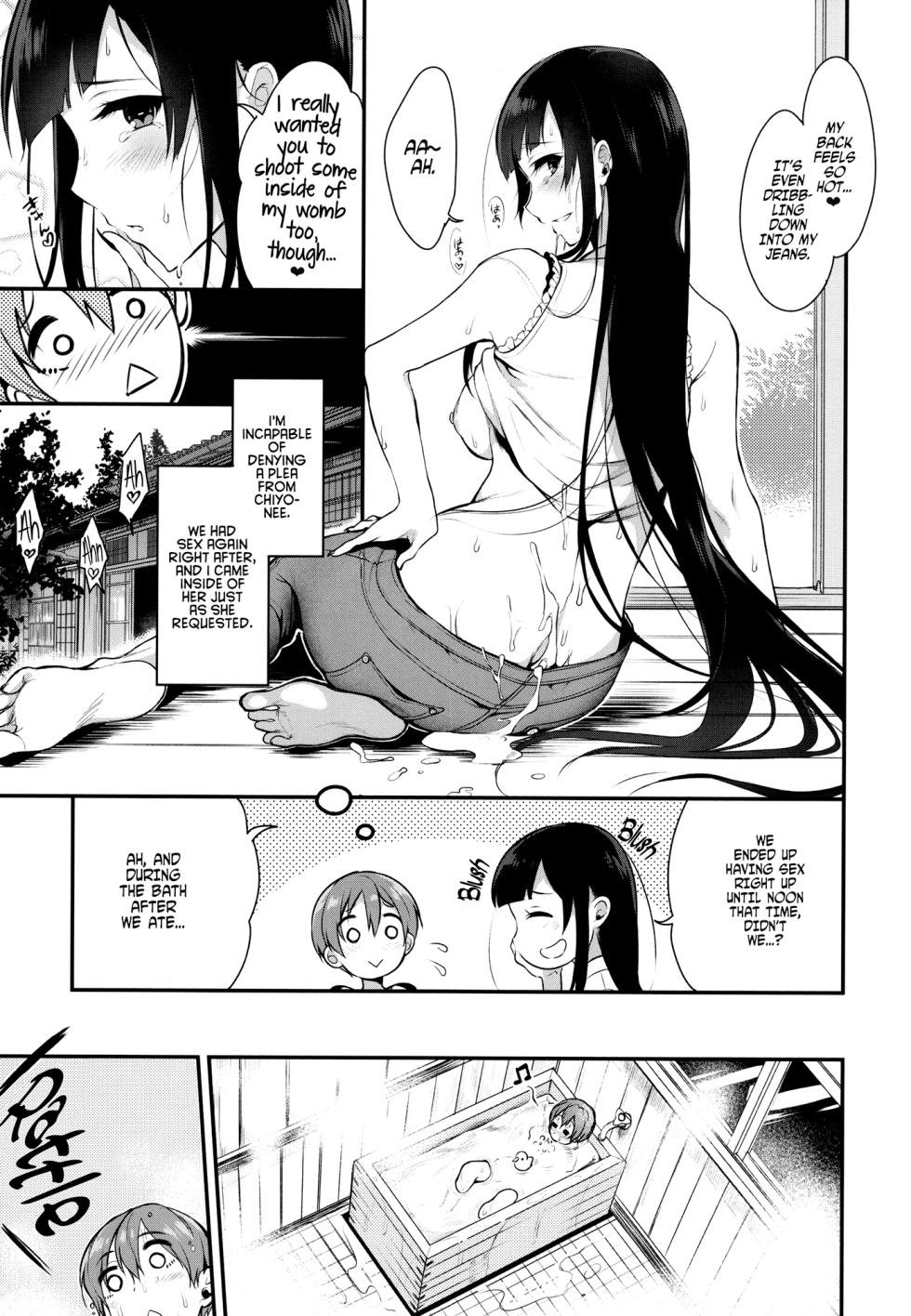 [Pochi-Goya. (Pochi.)] Ane Naru Mono chapter 1-4.5 | The Elder-Sister Like One chapter 1-4.5 - Page 39