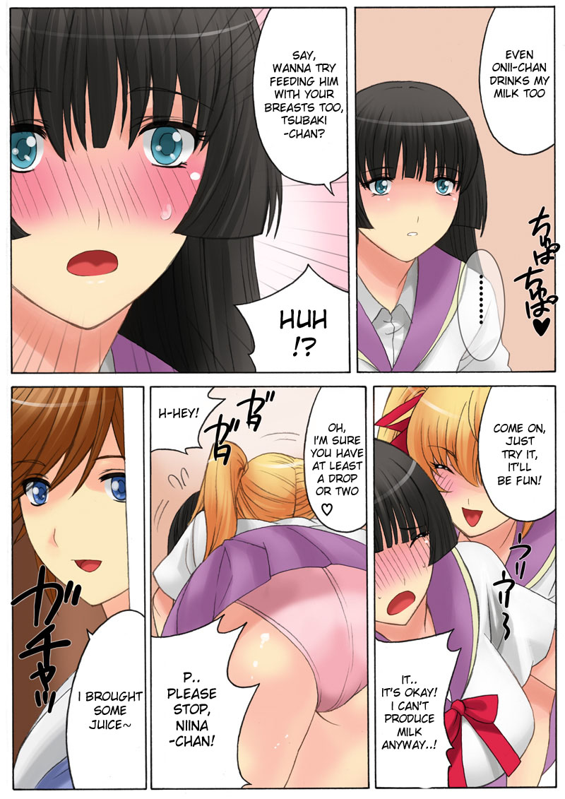 [THE SATURN (Qoopie)] Botepuri Kanda Family 3 [English] [Decensored] - Page 6