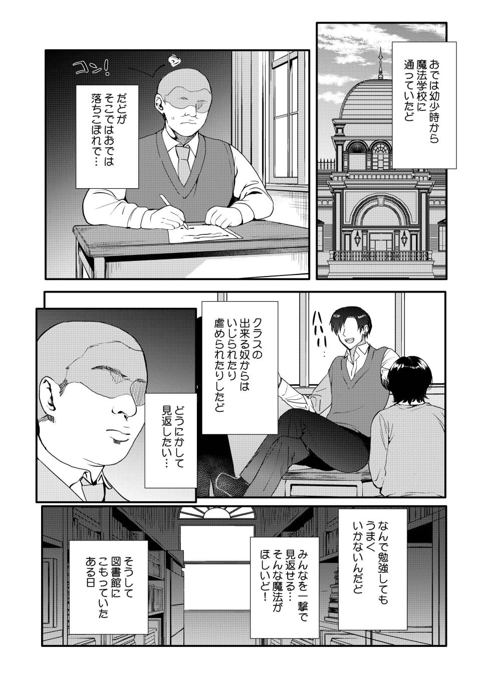 [Shinsei Lolishota (Kirimoto Yuuji, kozi)] Hentai Inmon 5 Chika Idol Oshioki do M Choukyou Haishin [Digital] - Page 5