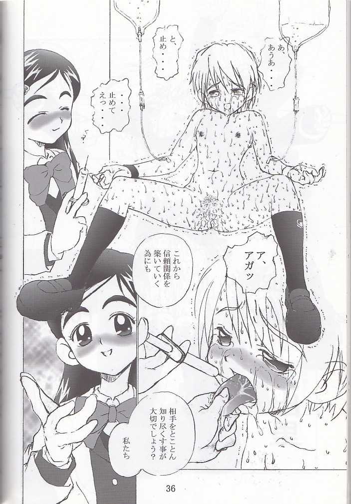 [Kuuronziyou (Okamura Bonsai, Suzuki Muneo, Sudachi)] Kuuronziyou 12 Futanari Precure (Futari wa Precure) - Page 36