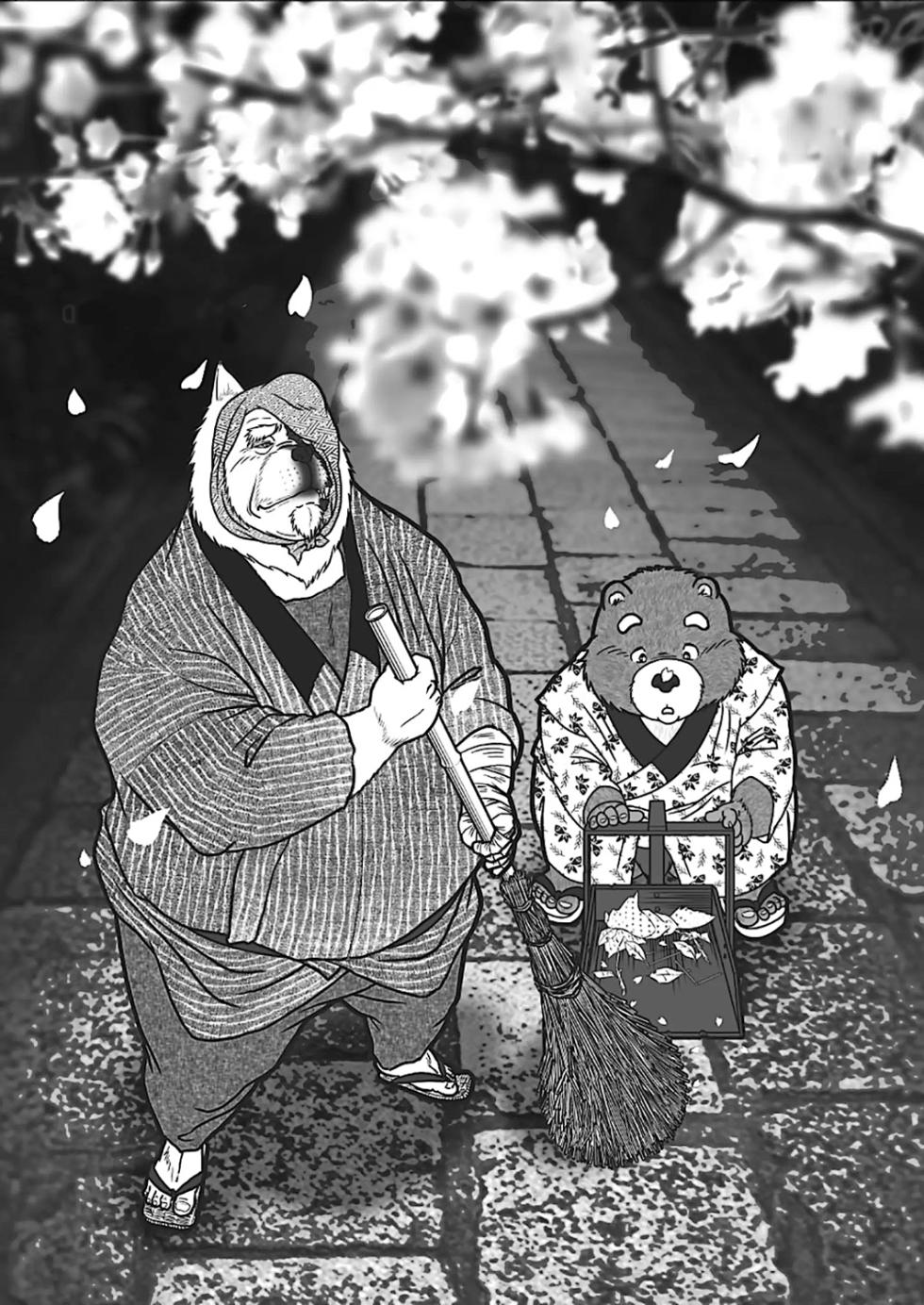 [Oyajiji Gumi (Various)] Inu Tsuwara Saiken | 狗津原细见 [Chinese] [Digital] - Page 23