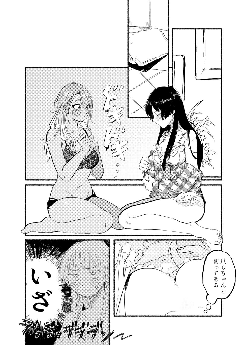 [Oxygen (Hirekatsu)] IDENTITY REALIZE (THE IDOLM@STER: Shiny Colors) [Digital] - Page 21