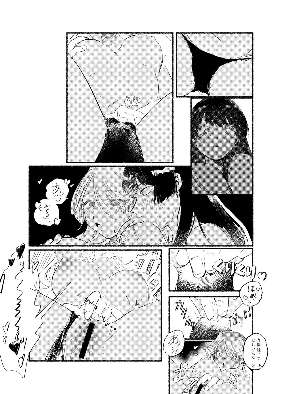 [Oxygen (Hirekatsu)] IDENTITY REALIZE (THE IDOLM@STER: Shiny Colors) [Digital] - Page 24