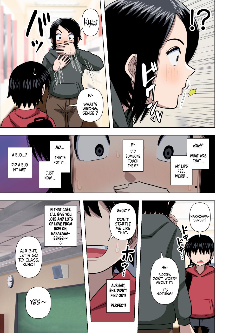 [Gin Eiji] Shougakkou no Tannin no Sensei ni Saimin toka Jikan Teishi toka Toumei Ningen toka Iroiro | Using Abilities like Hypnosis, Invisibility & Time Stop on my Elementary School Homeroom Teacher [English] - Page 13