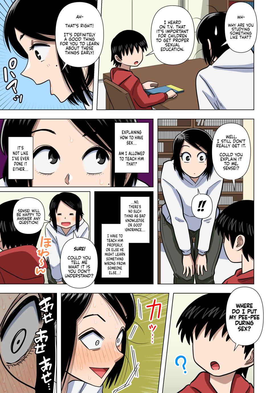 [Gin Eiji] Shougakkou no Tannin no Sensei ni Saimin toka Jikan Teishi toka Toumei Ningen toka Iroiro | Using Abilities like Hypnosis, Invisibility & Time Stop on my Elementary School Homeroom Teacher [English] - Page 29