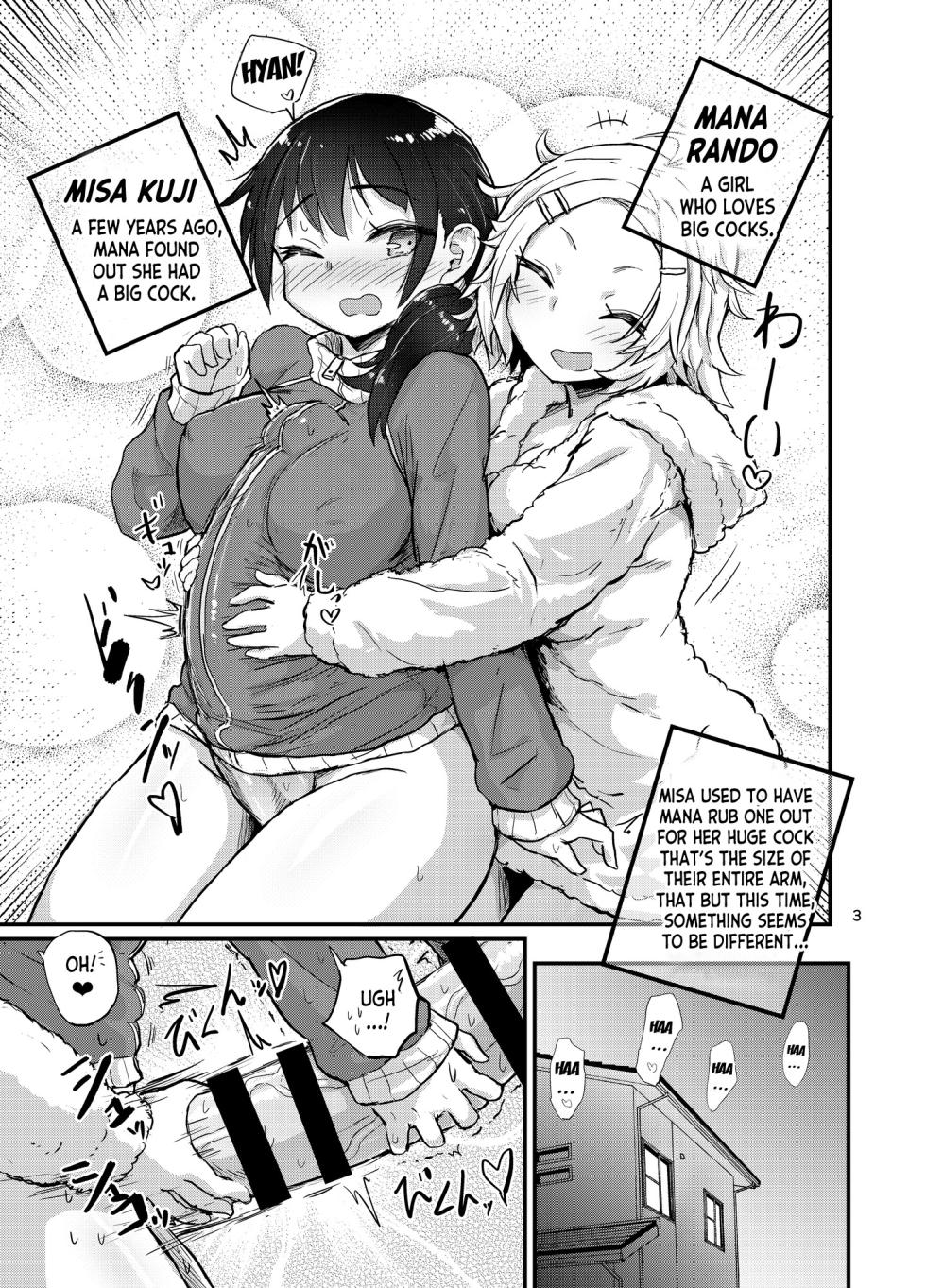 [Konnyaku Nabe (Magifuro Konnyaku)] Futanari Musume wa Itsumo to Chigau [English] [desudesu] [Digital] - Page 2