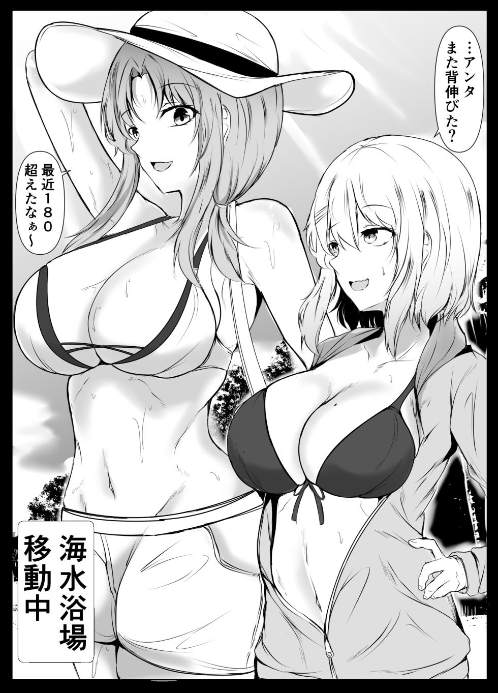 [Ishi Kenpi (Issi-13)] kyoudou seikatu 2 - Page 15