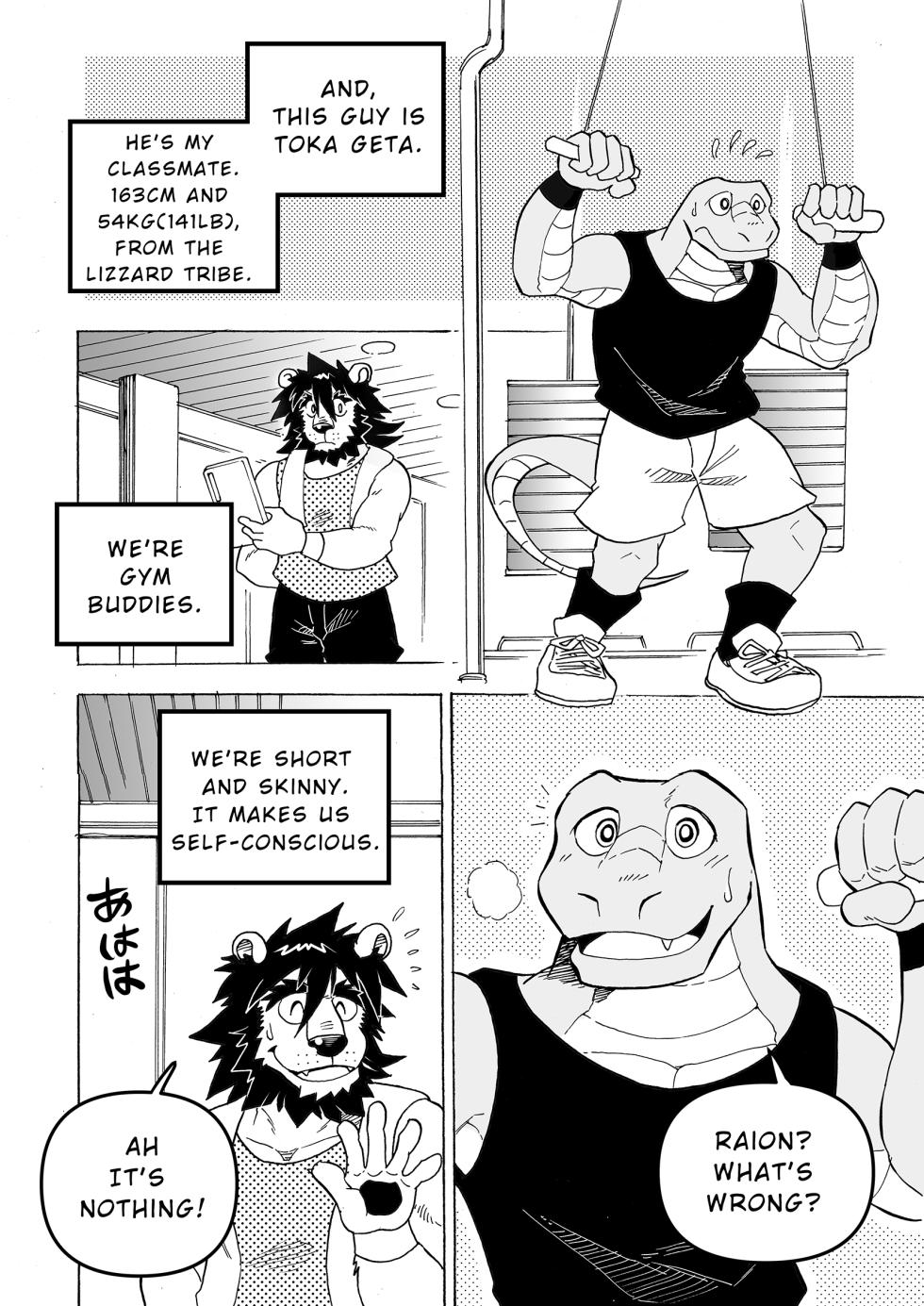 [Saimin Koubou (Kas)] Transform App [English] (Ongoing) - Page 4